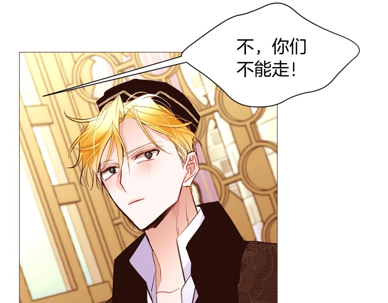 第77话 甩锅89