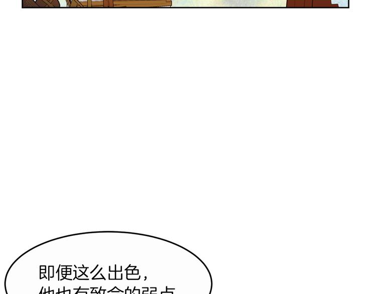 第13话 属狗的？99