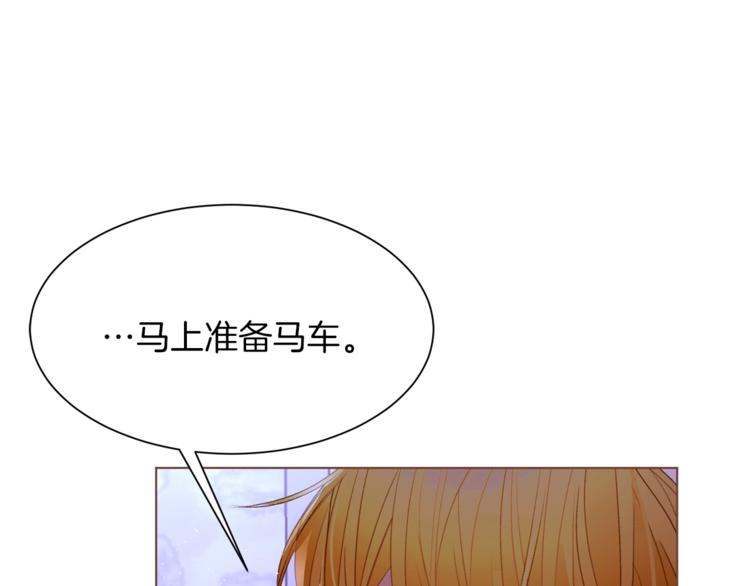 第49话 波及无辜？53