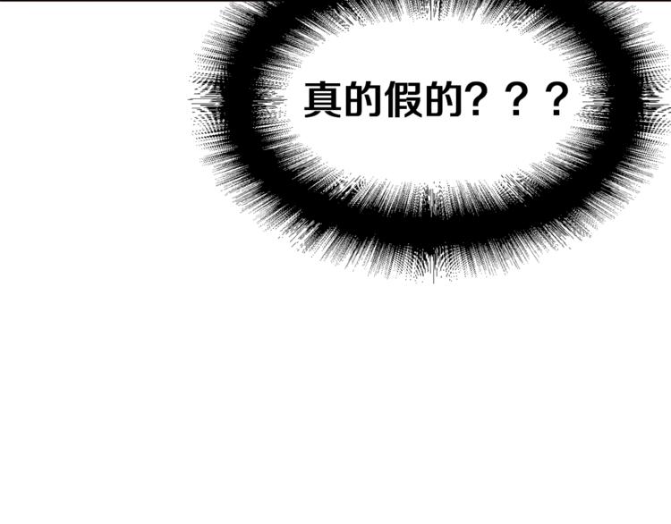 第37话 替罪羊3