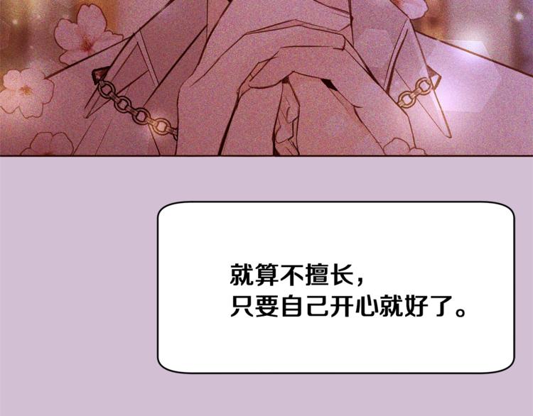 第45话 脸红111