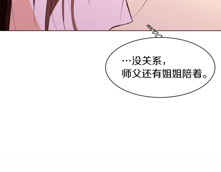 第36话 懂得一切的人80