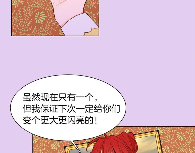 第49话 波及无辜？77