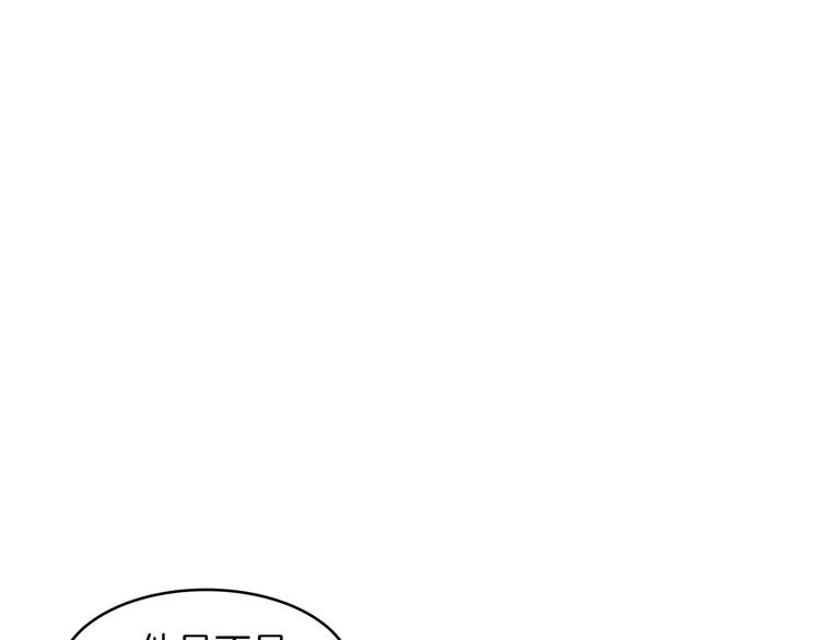 第8话 危机四伏20