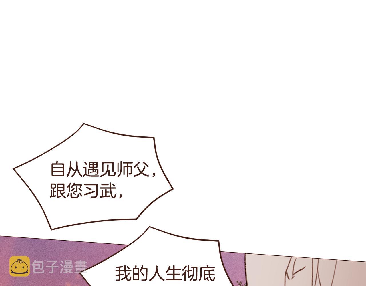 第104话 通过魔法阵114