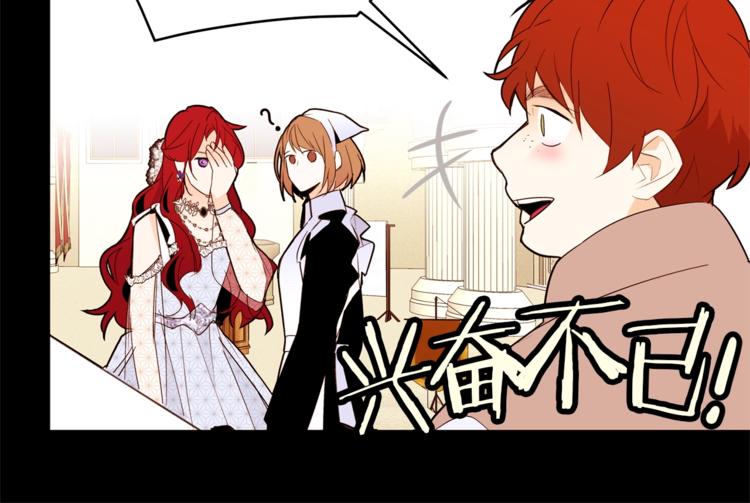 第20话 绿茶82