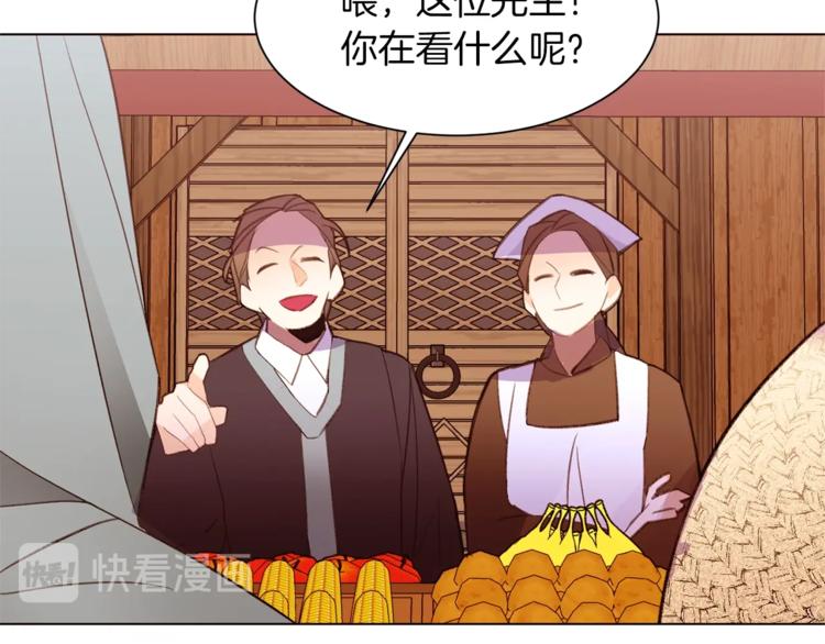 第47话 初次约会90