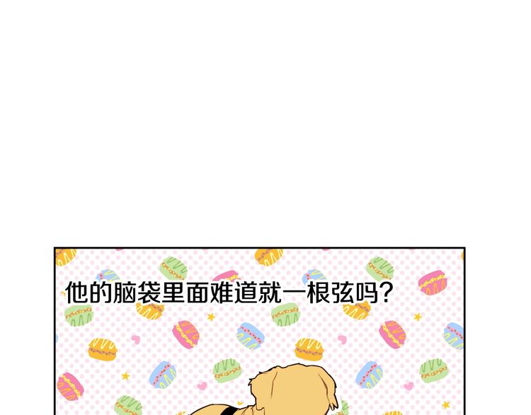 第14话 苦读猛男秘籍120