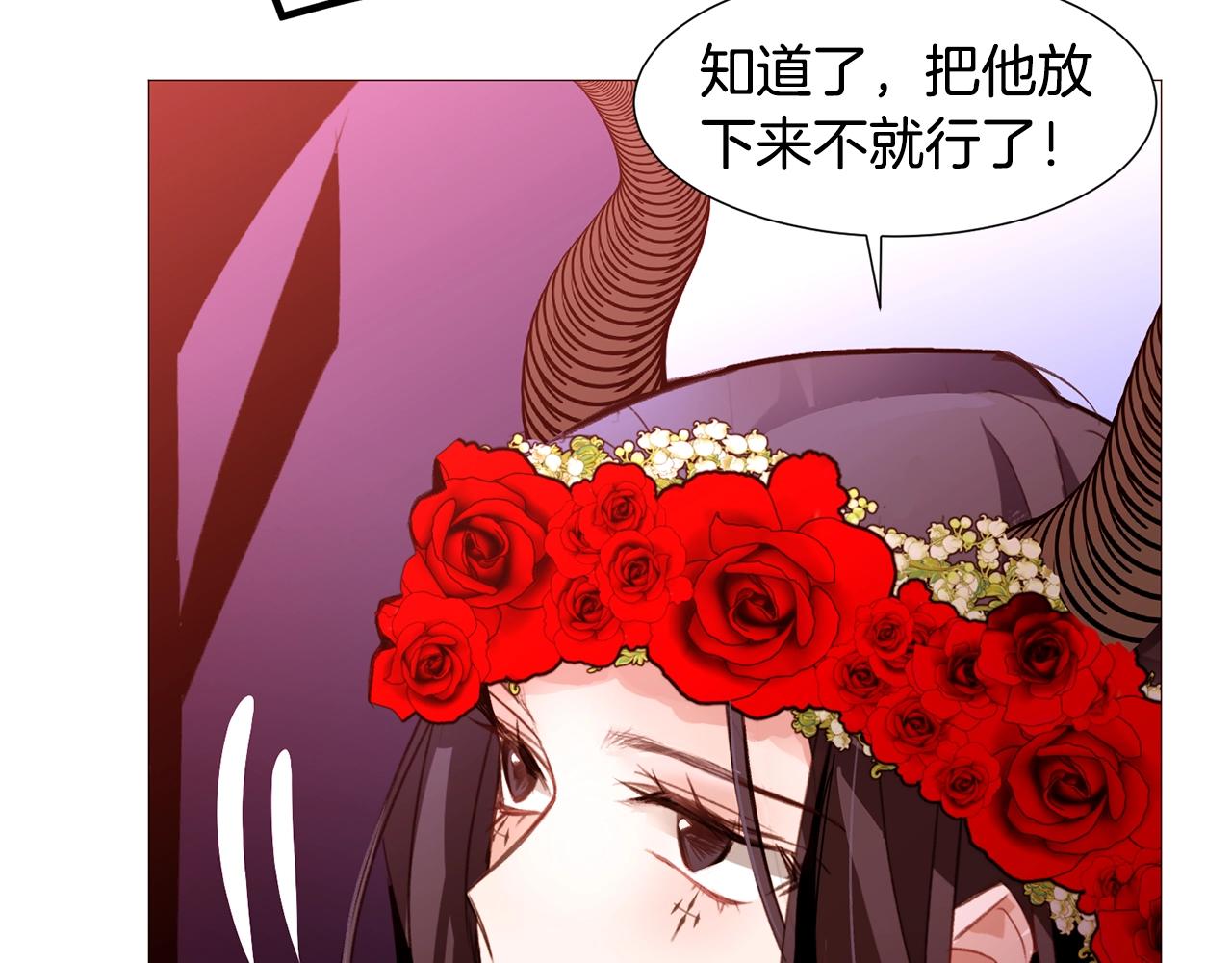 第74话 我家宝宝94