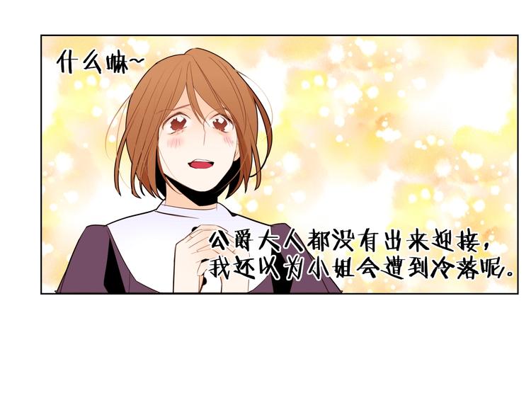 第6话 小姐晕倒了！111