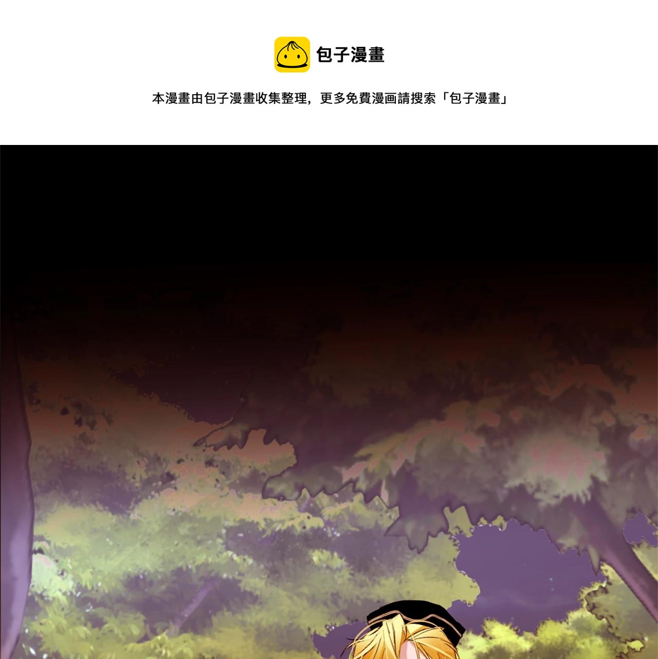 第72话 谎言67