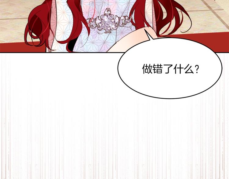 第19话 “出轨”60