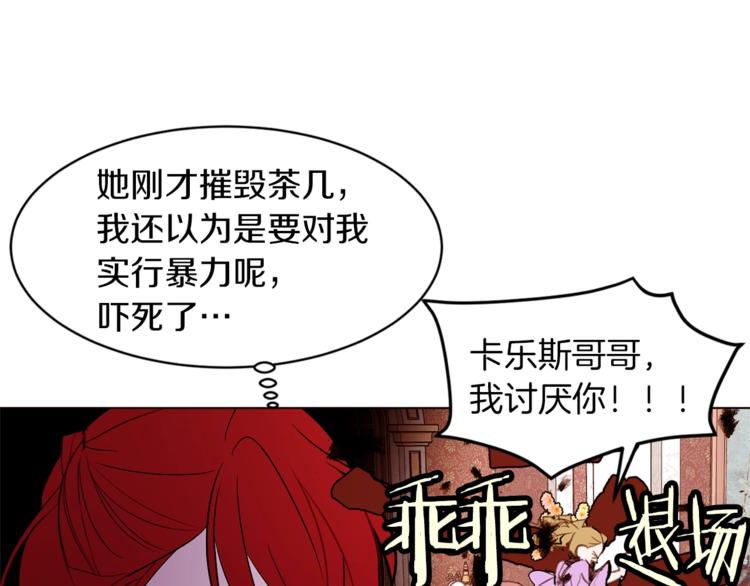 第28话 表白59