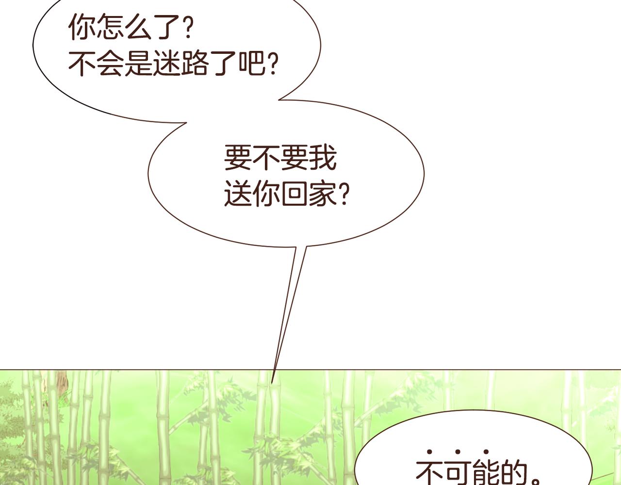 第96话抓来异界118