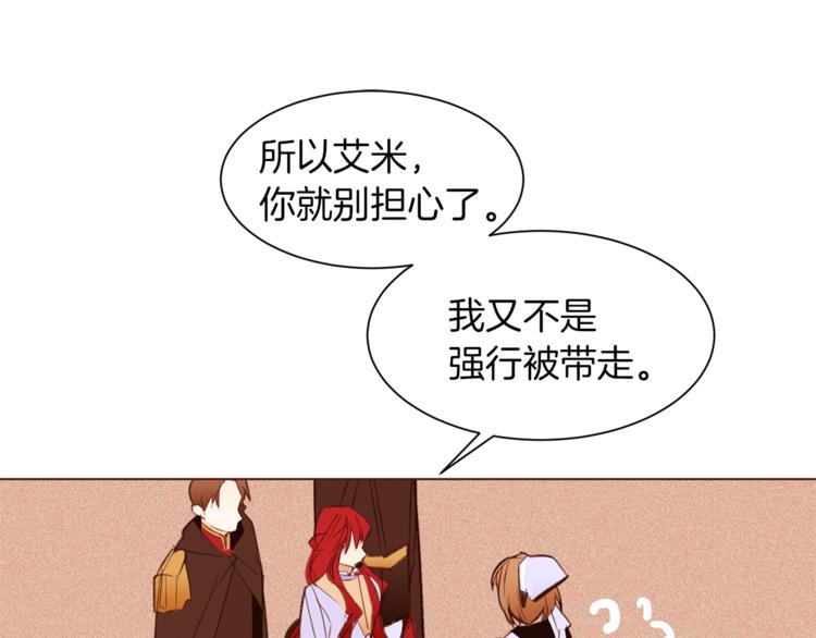 第40话 危险之地101