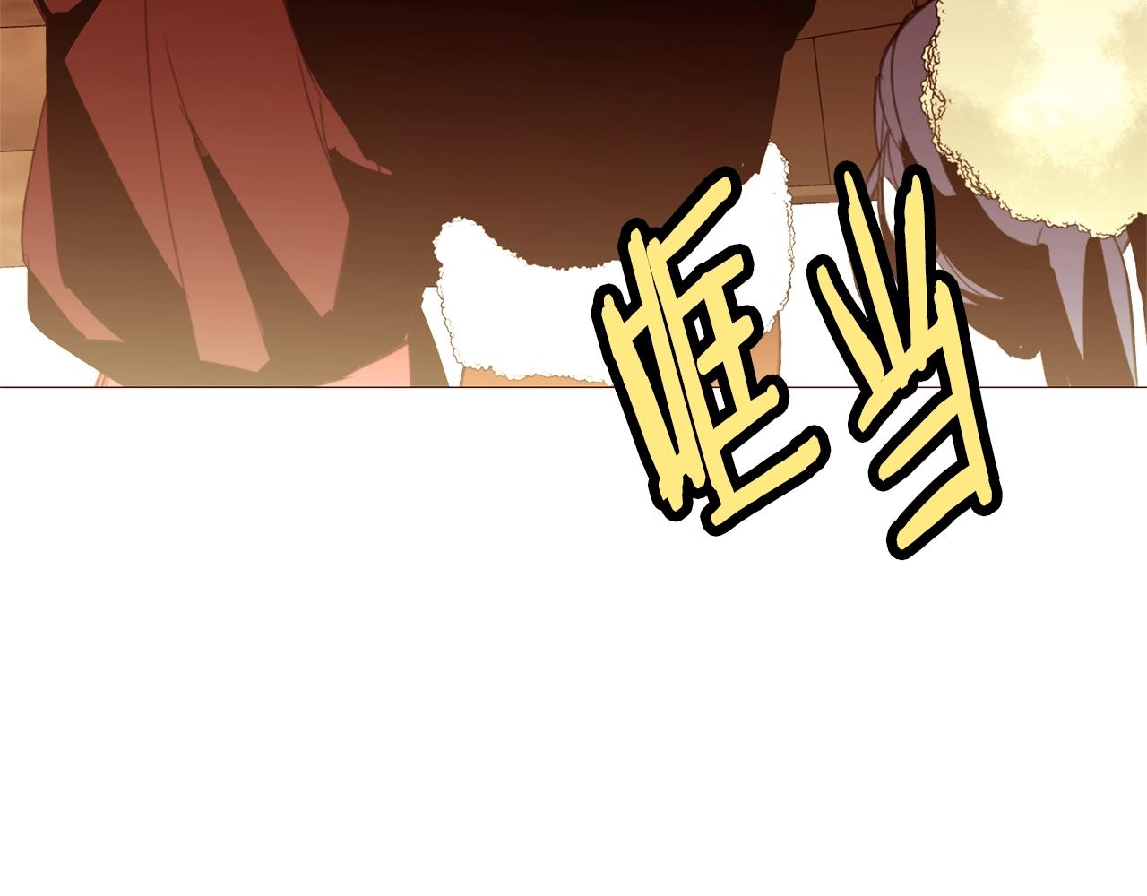 第78话 瓦莱里手册77