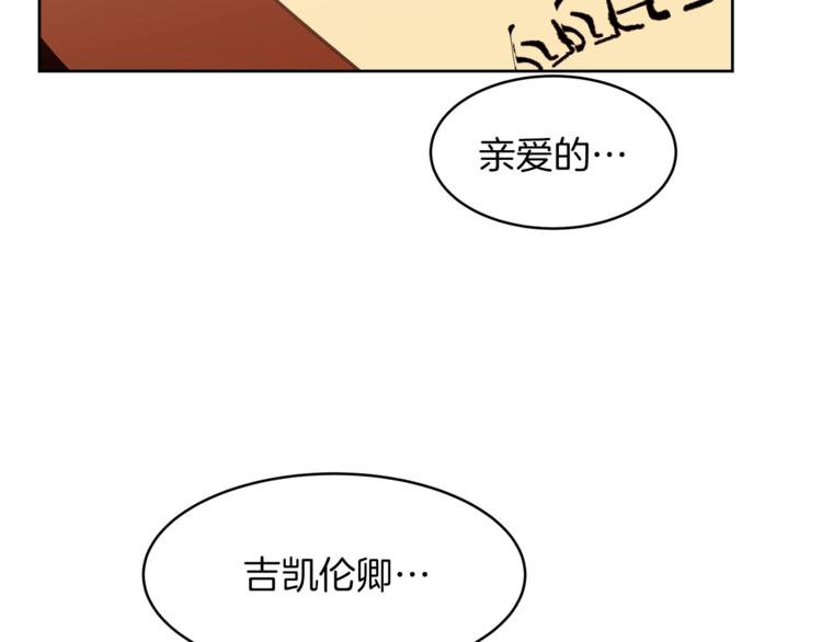 第19话 “出轨”137