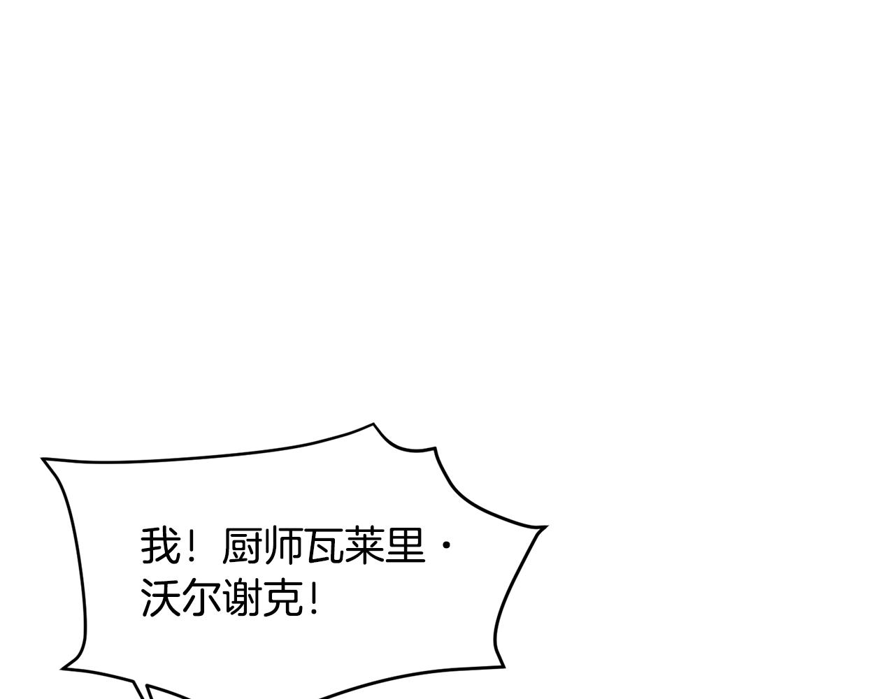第65话 血迹15