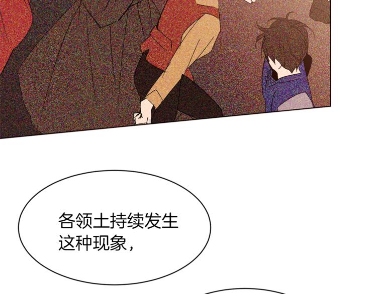 第37话 替罪羊42