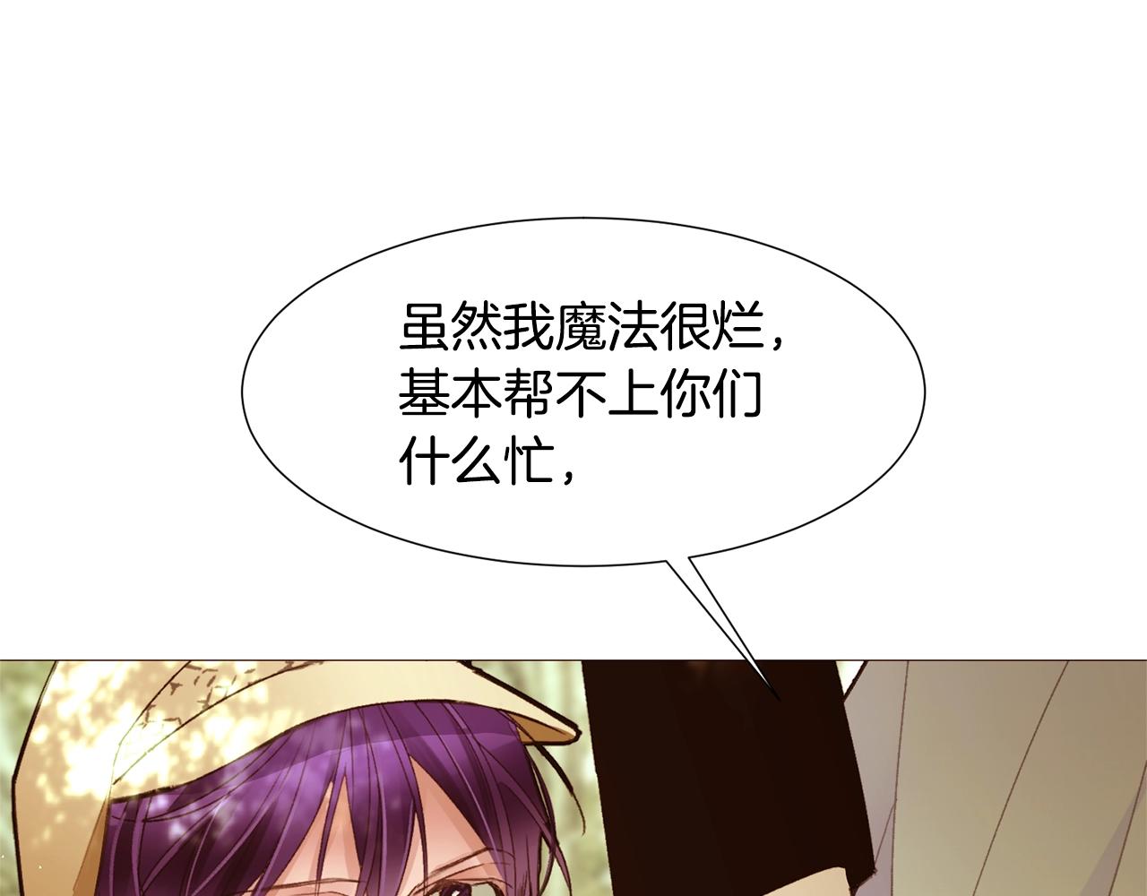 第65话 血迹7