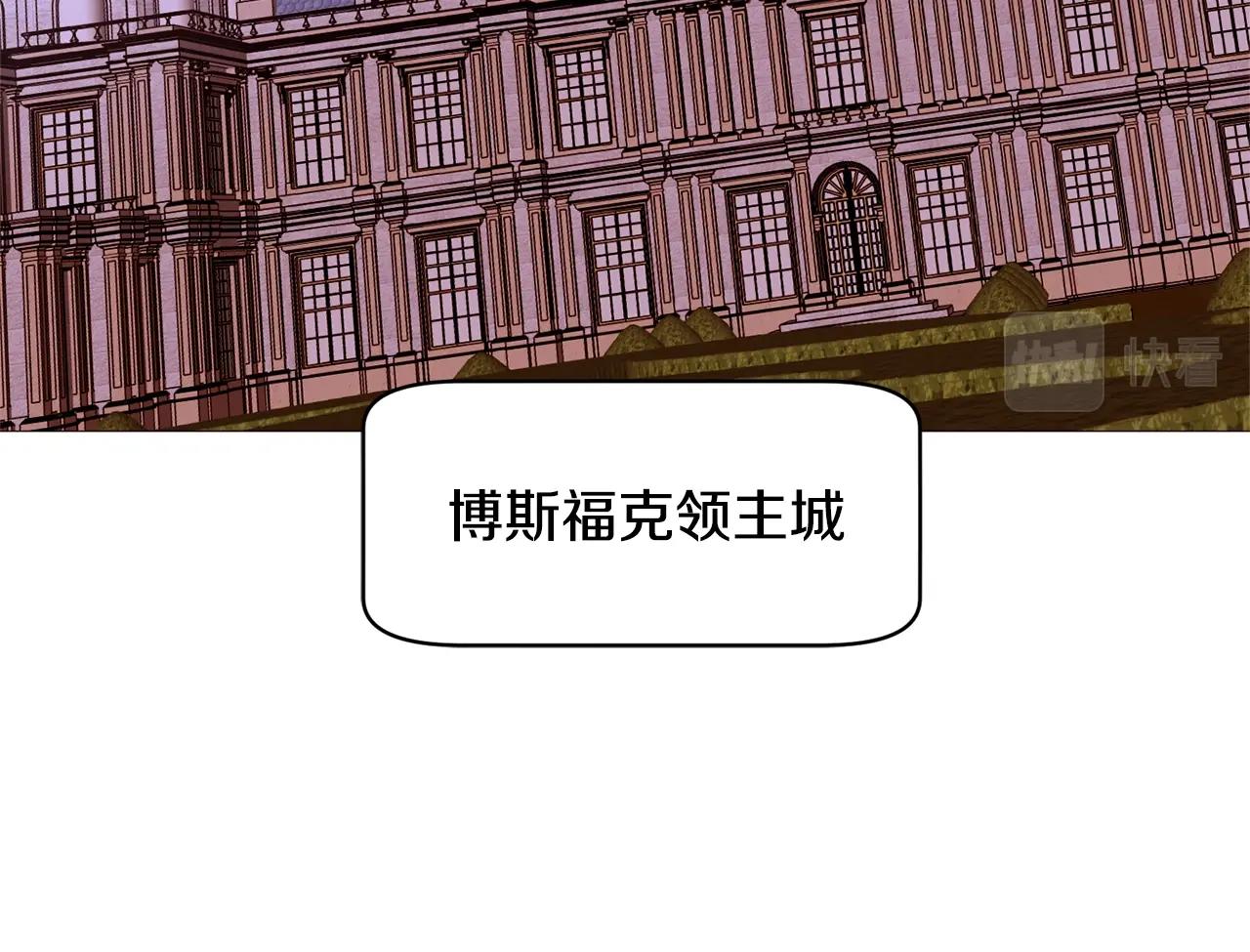 第74话 我家宝宝113