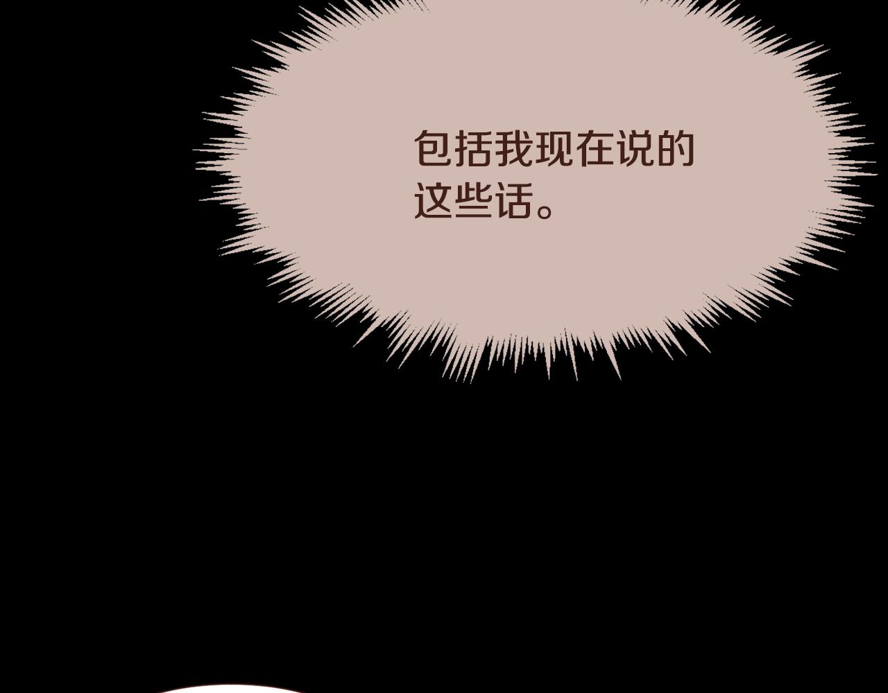 第104话 通过魔法阵30