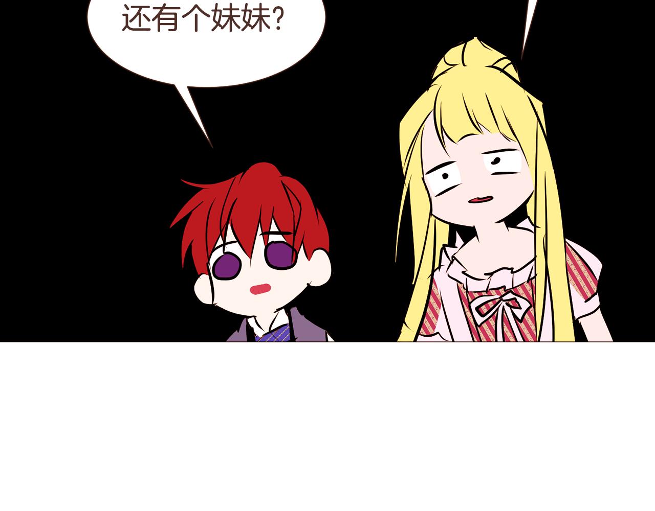 完结篇 我们结婚吧！133