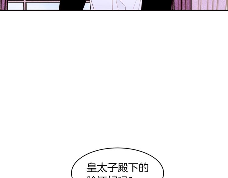 第20话 绿茶124