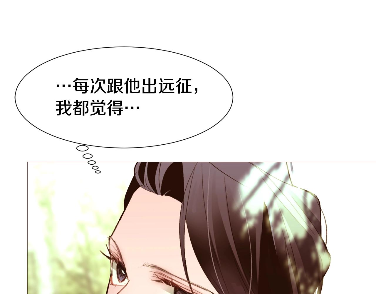 第65话 血迹62