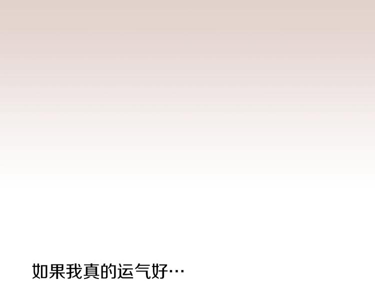 第7话 同床共枕140