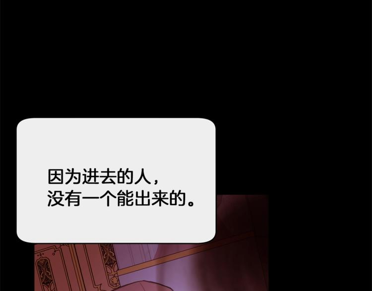 第40话 危险之地19