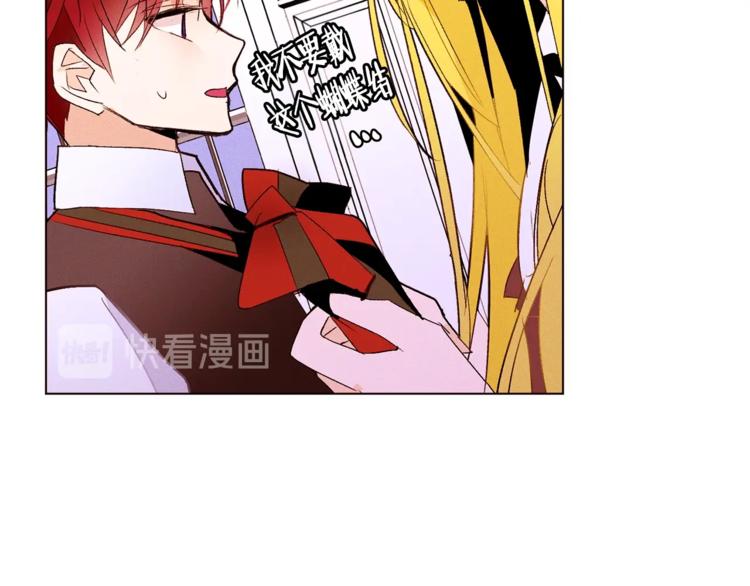 第44话 解除婚约？72