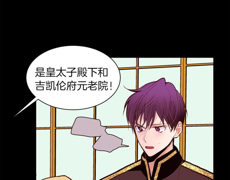 第30话 拒绝11