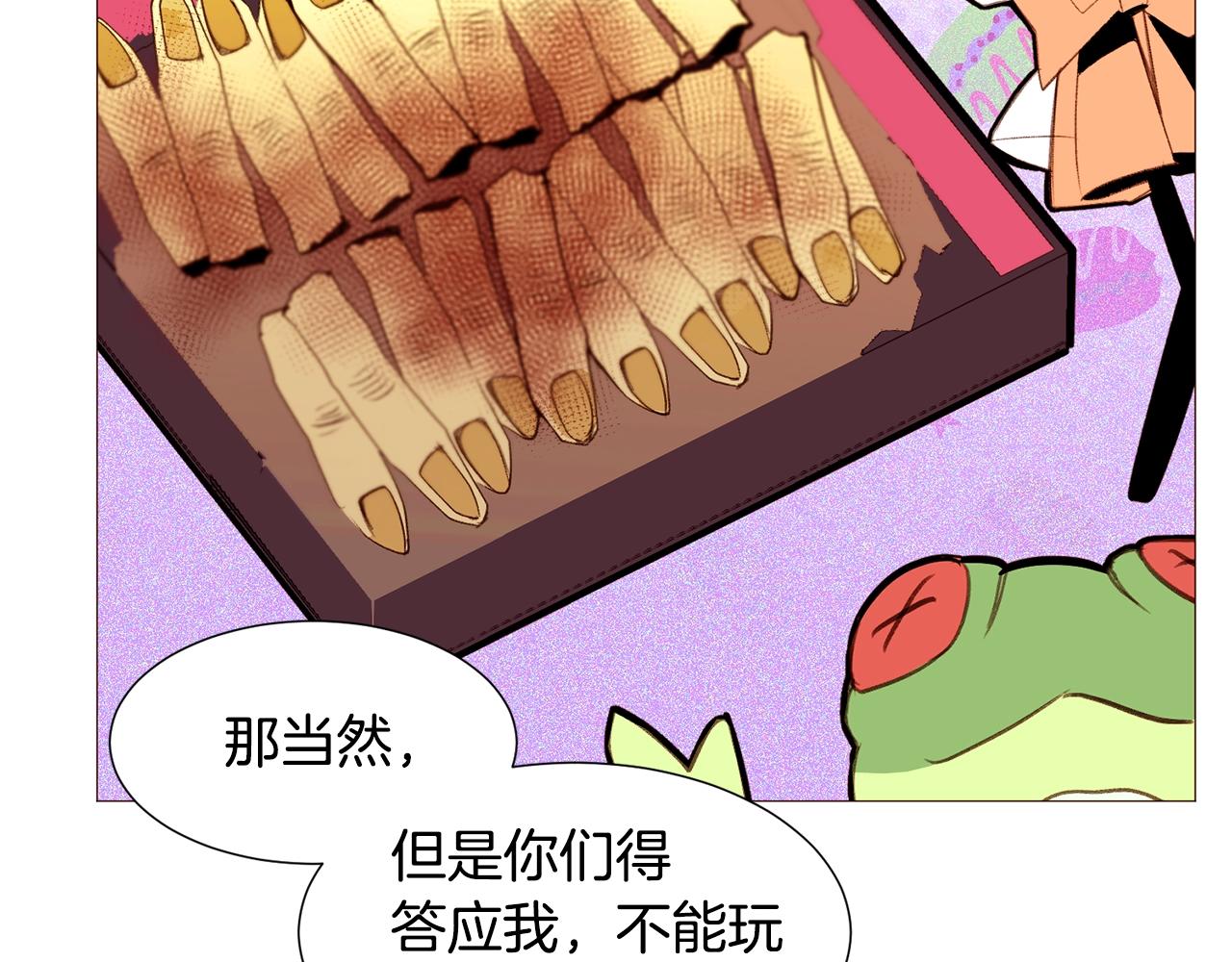 第71话 幽灵之家52