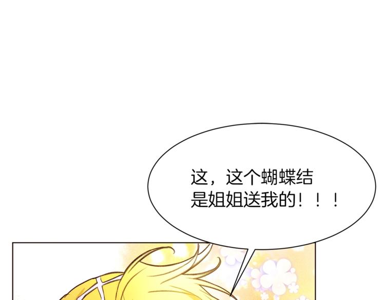 第51话 刻薄36