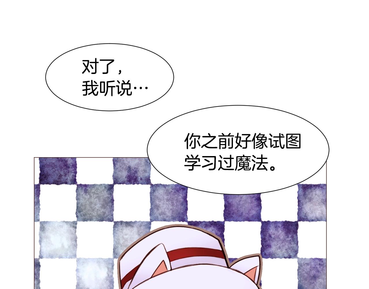 第73话 主动的kiss123