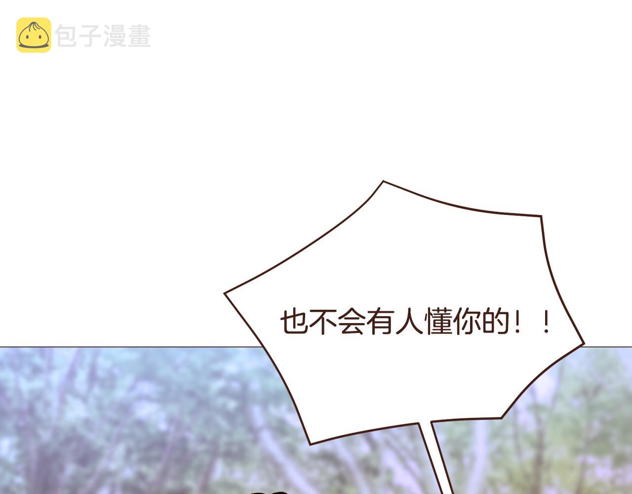 第105话找到瓦莱里74