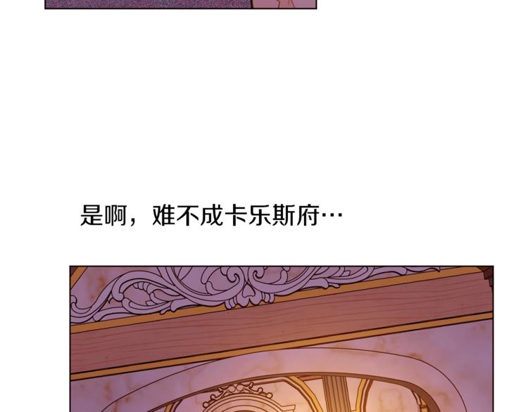 第40话 危险之地108