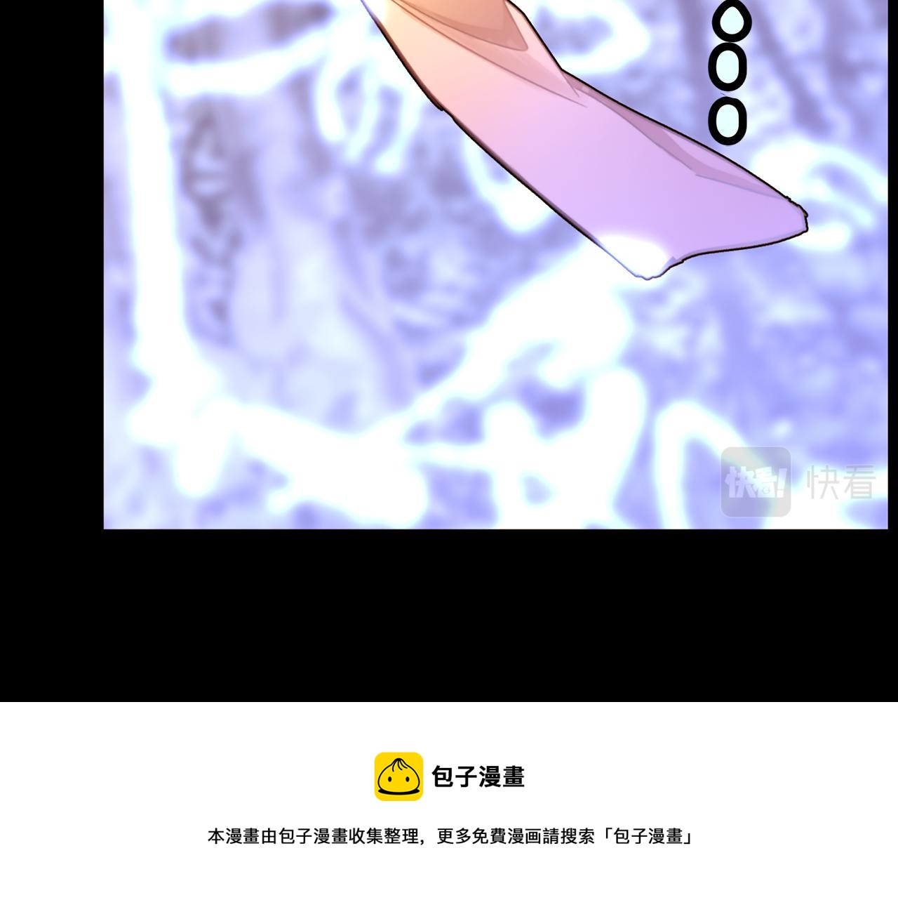 第82话 皇太子的梦64