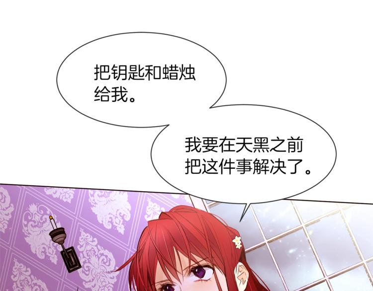 第40话 危险之地82