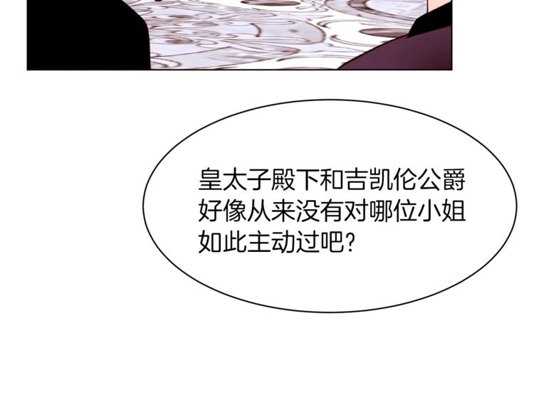 第57话 双重人格？98