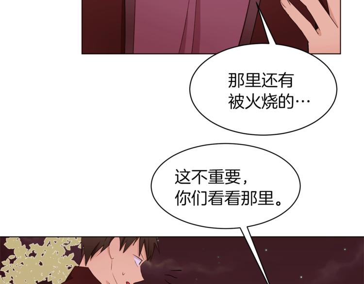 第56话 狗血大戏9