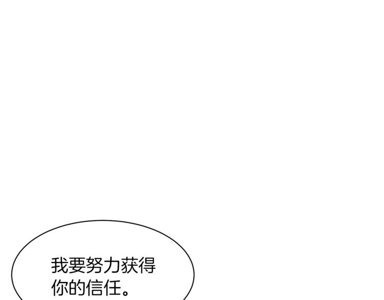 第31话 相信我43