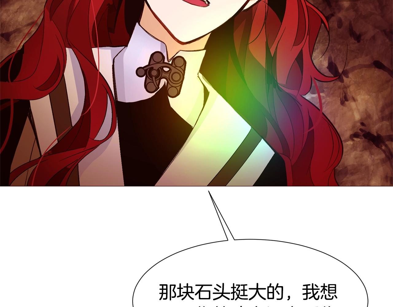 第67话 山洞64