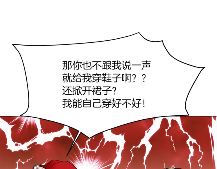 第28话 表白111