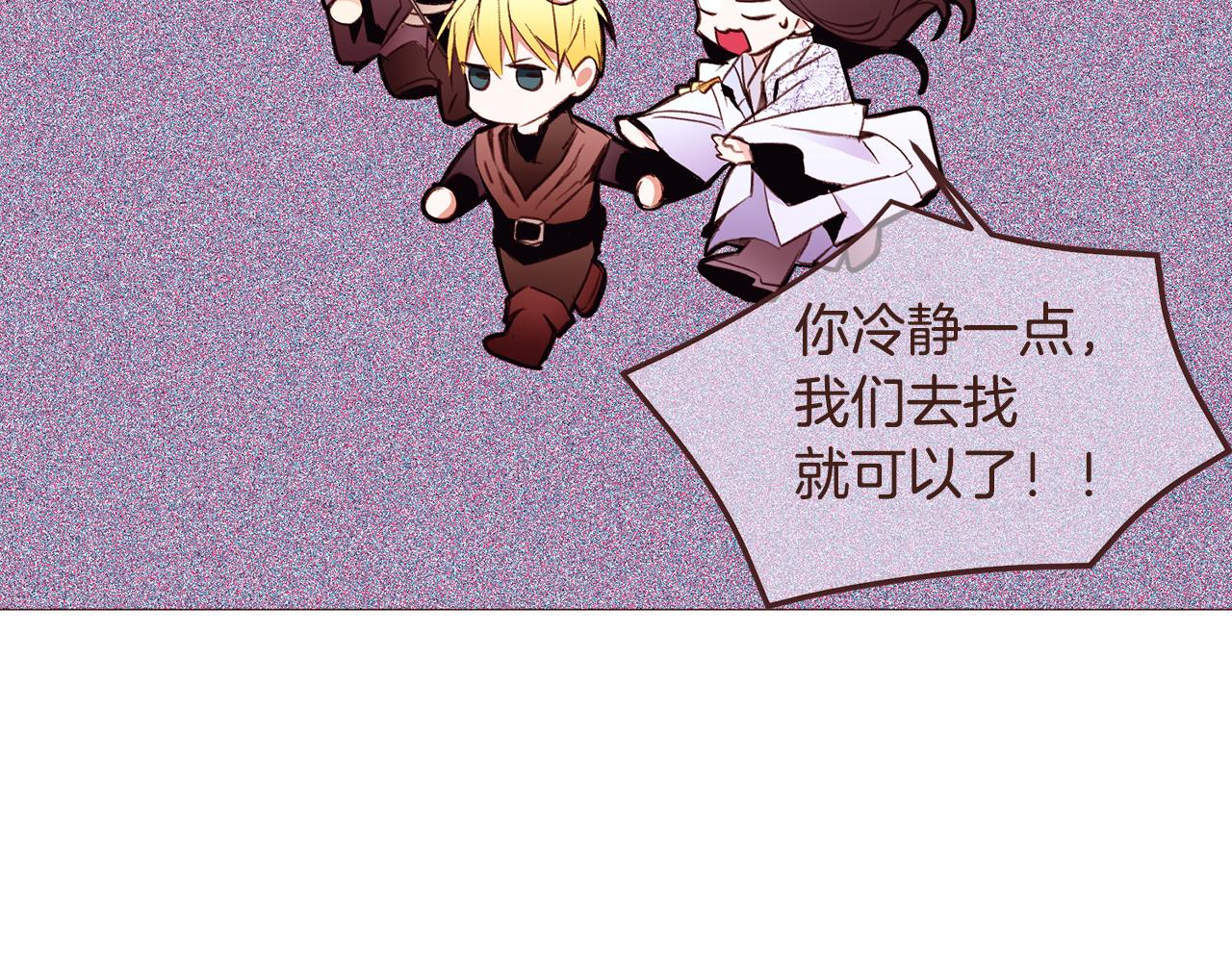 第97话相见在异界78