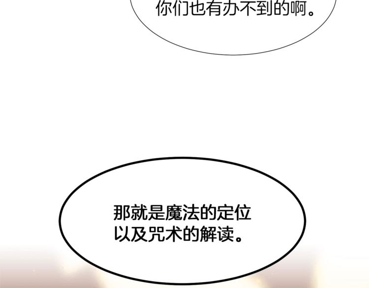 第一季完结篇 誓死保护41