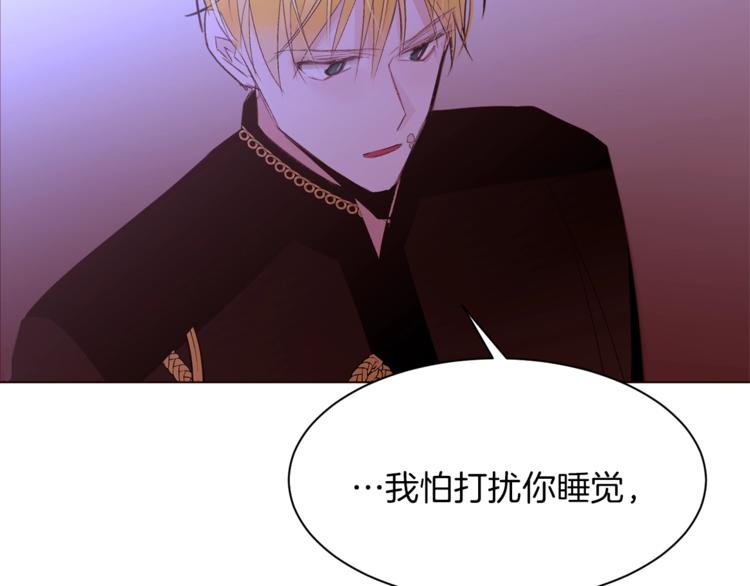 第33话 好感度爆表100
