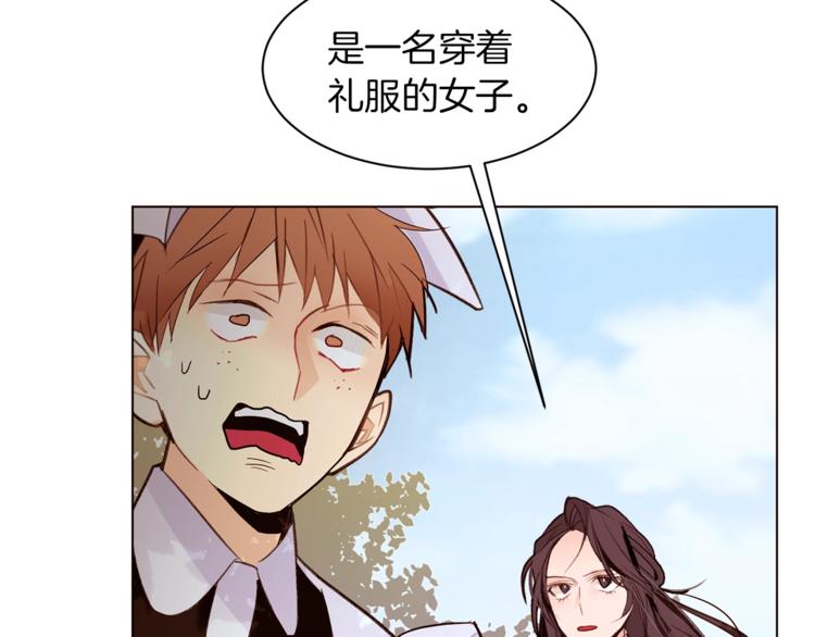 第28话 表白39