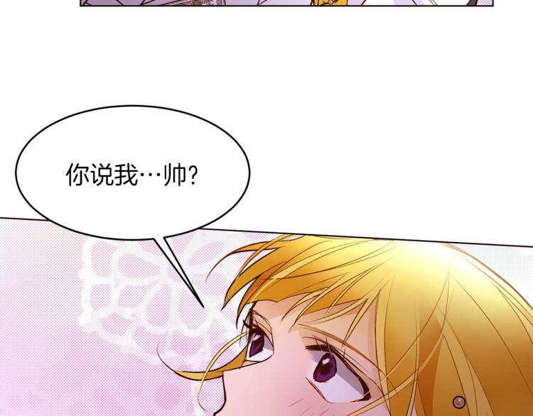 第60话 悸动118